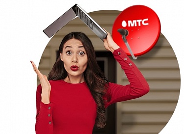 Спутниковое ТВ МТС, Иловля Спутниковое ТВ МТС, Иловля